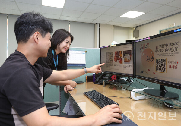 삼성 직원들이 ‘추석 맞이 온라인 장터’에서 제품을 구입하는 모습. (제공: 삼성전자) ⓒ천지일보 2024.09.01.