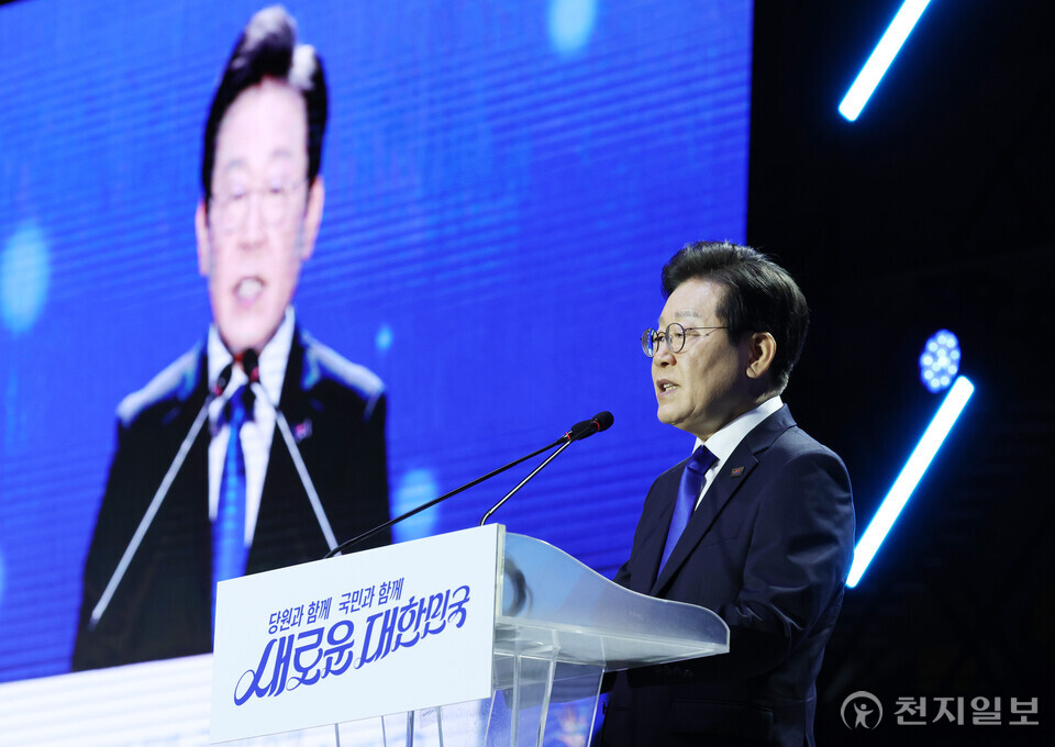 [천지일보=박준성 기자] 더불어민주당 이재명 신임 대표가 18일 오후 서울 송파구 KSPO DOME(올림픽체조경기장)에서 열린 더불어민주당 제1차 정기전국당원대회에서 당대표 당선 수락연설을 하고 있다.  ⓒ천지일보 2024.08.18.