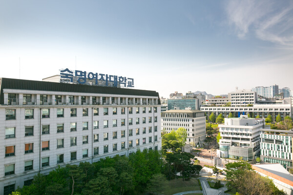 숙명여자대학교 전경. (제공: 숙명여자대학교)