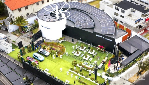 ‘중남미 기아 E-그라운드’ 외부 전경. (제공: 기아) ⓒ천지일보 2024.09.02.