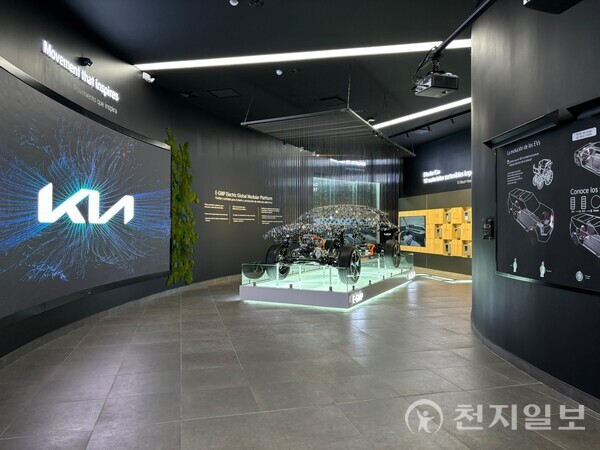 ‘중남미 기아 E-그라운드’ 내부 전경. (제공: 기아) ⓒ천지일보 2024.09.02.