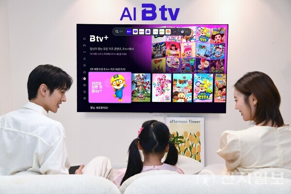 SK브로드밴드 모델들이 ‘B tv All+’ 요금제를 즐기고 있다. (제공: SK브로드밴드) ⓒ천지일보 2024.09.02.