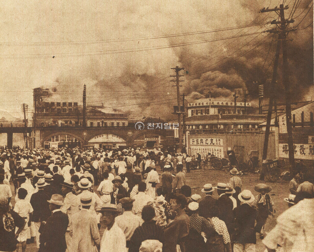지진으로 화재 발생(1923년). 지진으로 인해 이재민이 된 사람들이 건물 밖으로 나와 있고 건물 곳곳에 화재가 발생해 화염에 휩싸인 모습이다. 이를 두고 조선인이 방화했다는 유언비어를 퍼트려 학살하게 만들었다. (제공: 정성길 기록사진연구가) ⓒ천지일보 2024.09.03.