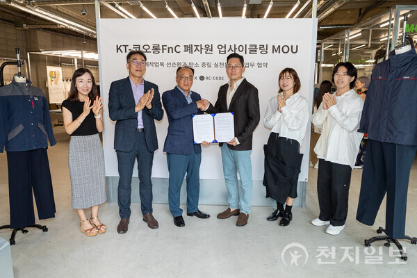 서울시 강남구에 위치한 래코드 청담 플래그십스토어에서 관계자들이 기념 촬영을 하고 있다. (제공: KT) ⓒ천지일보 2024.09.03.