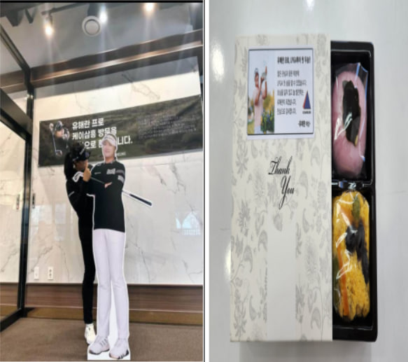 케이삼흥 본사 방문한 유해란(왼쪽)과 LPGA 대회 1차 우승 때 케이삼흥 모든 직원에게 제공한 기념품. (제공: 제보자) ⓒ천지일보 2024.09.04.