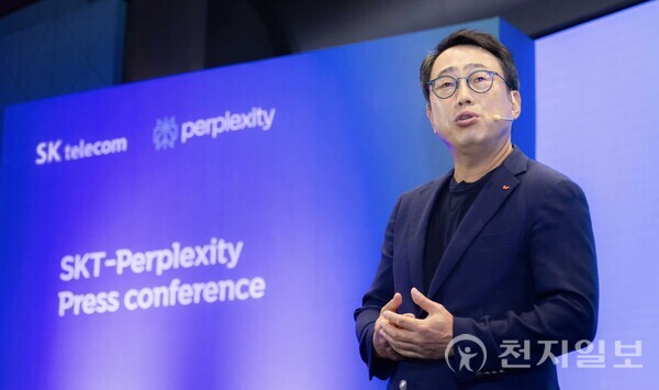 SK텔레콤이 미국 ‘검색 유니콘’ 기업 퍼플렉시티와 4일 서울 SK텔레콤 사옥에서 공동 기자간담회를 열고 전통적인 키워드 검색에서 AI를 통한 ‘대화형’ 검색으로의 패러다임 변화를 이끌 것이라고 포부를 밝혔다. 사진은 이날 유영상 SK텔레콤 CEO가 모두발언을 하는 모습. (제공: SK텔레콤) ⓒ천지일보 2024.09.04.