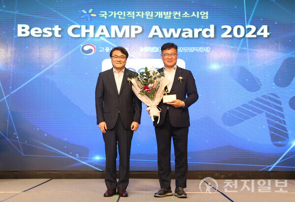 포스코가 지난 4일 열린 우수공동훈련센터 시상식에서 성과평가 우수기관상과 자율공동훈련센터 선정패를 받고 있다. (제공: 포스코) ⓒ천지일보 2024.09.05.