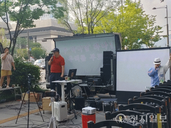 지난 주말 서울 광화문 인근에서 열린 ‘시더스를 위한 애국 보혈 찬양 집회’ 에서 휴스템코리아 피해자들이 두 손을 들고 기도하고 있다. ⓒ천지일보 2024.09.11.지난 주말 서울 광화문 인근에서 열린 ‘시더스를 위한 애국 보혈 찬양 집회’ ⓒ천지일보 2024.09.11.