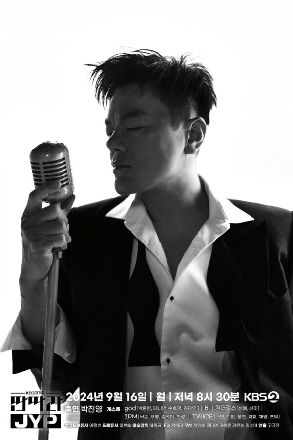 ⓒ천지일보 2024.09.12.