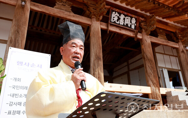 [천지일보=박준성 기자] 이날 이계천 노강서원 원장은 “노강서원 강당이 원래의 웅장하고 단아한 모습으로 제자리에 우뚝 서 오늘 이렇게 고유제를 지내게 됐다”고 말했다. ⓒ천지일보 2024.09.13.