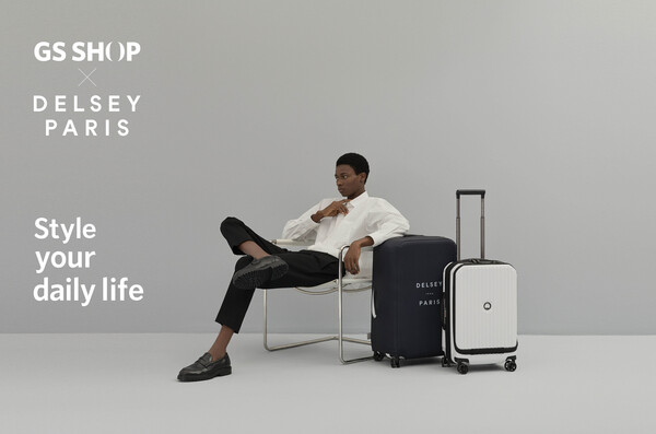 GS샵이 글로벌 여행 가방 브랜드 델시(DELSEY)와 홈쇼핑 단독 판매 계약을 체결하고 직수입으로 선보인다. (제공: GS리테일)