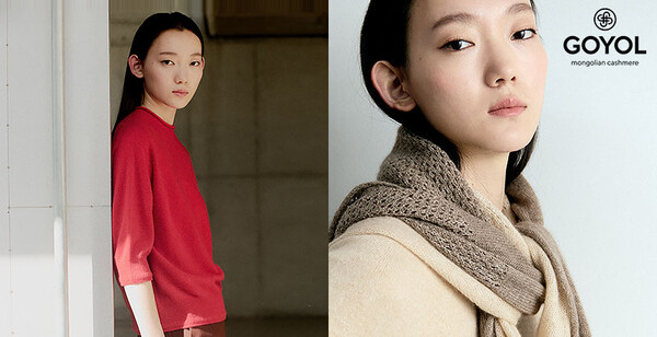 고욜. (제공: SK스토아)