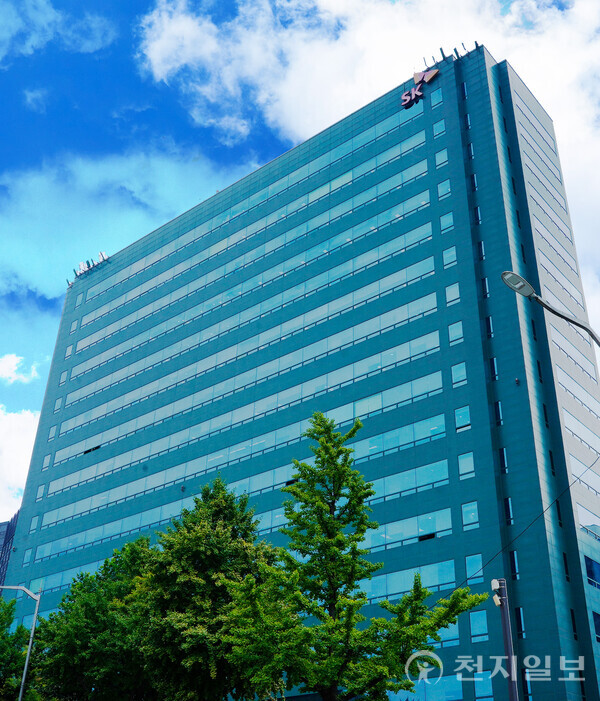 SK브로드밴드 남산 그린빌딩 사옥. (제공: SK브로드밴드) ⓒ천지일보 2024.05.02.