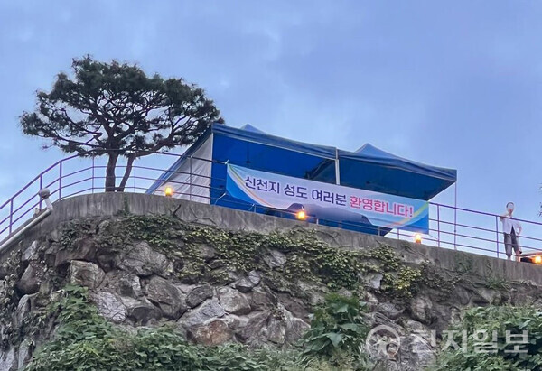 ​[천지일보=이성애 기자] 9월 현재 가평군 일대에 내걸린 ‘신천지 신도 환영’ 현수막. 일대 상인들이 ‘신천지 행사를 환영’하는 마음을 담아 직접 내걸었다.  ⓒ천지일보 2024.09.26.