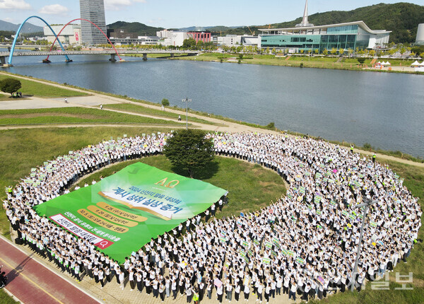 신천지예수교 대전교회에서 주최하는 말씀대성회 홍보 걷기대회가 지난 9월 28일과 29일, 대전시청과 갑천변, 그리고 서구 용문동에서 열렸다. 사진은 29일 대전시청 앞에서 신천지예수교 맛디아지파 대전교회 성도들이 ‘계시 성취 실상 증거 말씀대성회’ 홍보를 위한 걷기 대회를 하고 있는 모습. (제공: 신천지 대전교회) ⓒ천지일보 2024.09.30.