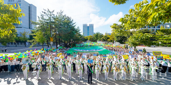 신천지예수교 대전교회에서 주최하는 말씀대성회 홍보 걷기대회가 지난 9월 28일과 29일, 대전시청과 갑천변, 그리고 서구 용문동에서 열렸다. 29일 대전시청 앞에서 신천지예수교 맛디아지파 대전교회 성도들이 ‘계시 성취 실상 증거 말씀대성회’ 홍보를 위한 걷기 대회를 하고 있는 모습. (제공: 신천지 대전교회) ⓒ천지일보 2024.09.30.