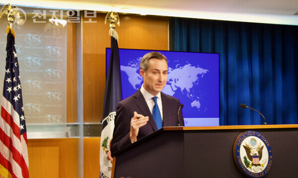 ⓒ천지일보 2024.09.30 Matthew Miller, US State Department spokesperson, addresses reporters in Washington, DC.