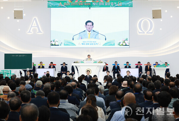 [천지일보=남승우 기자] 신천지예수교 증거장막성전 이만희 총회장이 5일 서울 영등포구 바돌로매지파 영등포교회에서 열린 ‘2024 신천지 계시 성취 실상 증거 말씀대성회’에서 강연하고 있다. 이날 목회자 400여명 등 총 1만 4000여명이 참석했다.ⓒ천지일보 2024.10.05.