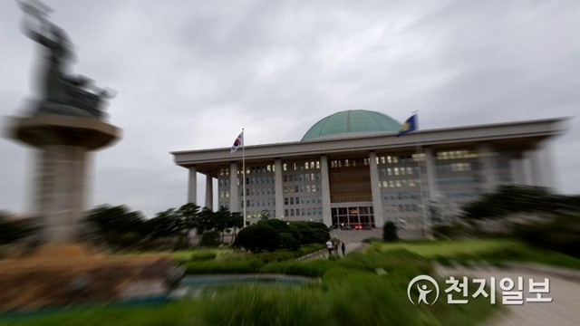 국회 전경 ⓒ천지일보 DB
