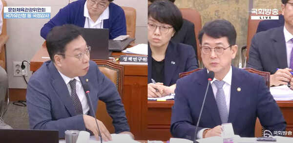 10일 국가유산청 국정감사가 진행된 가운데 국회 문화체육관광위 소속 정연욱 의원(국민의힘·수영구)이 최응천 유산청장에게 태릉국제스케이트장 대체시설 건립과 관련해 질의를 하고 있다. (출처: 국정감사 유튜브 생중계 캡처)