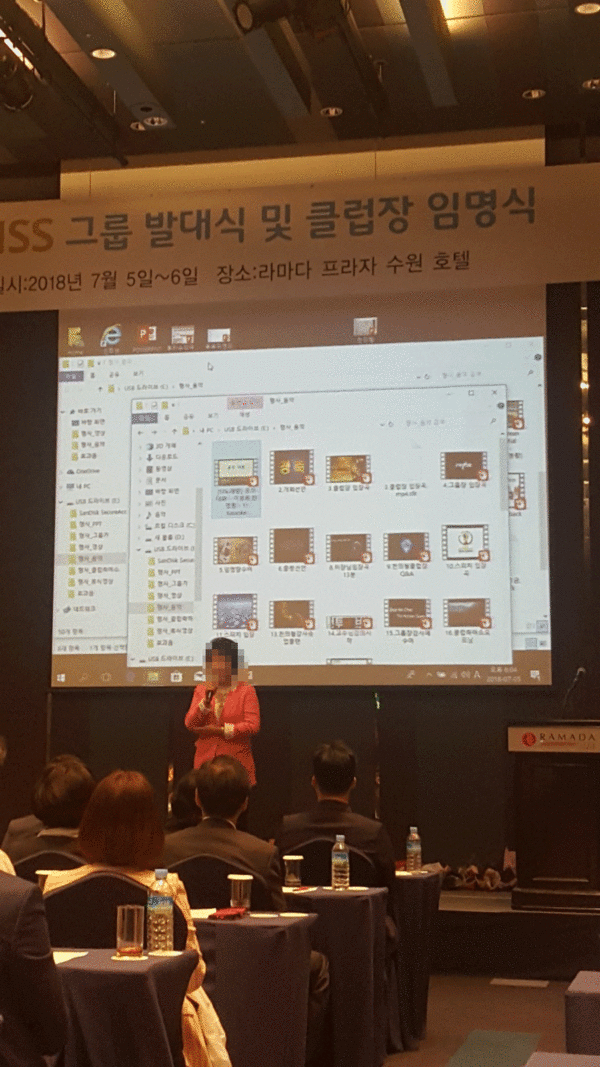 국민의힘 서울시당 전 간부 A씨가 2018년 8월 경기 수원 라마다호텔에서 열린 MBI 설명회에서 강단에 오른 모습. (제공: MBI피해자연합) ⓒ천지일보 2024.10.10.