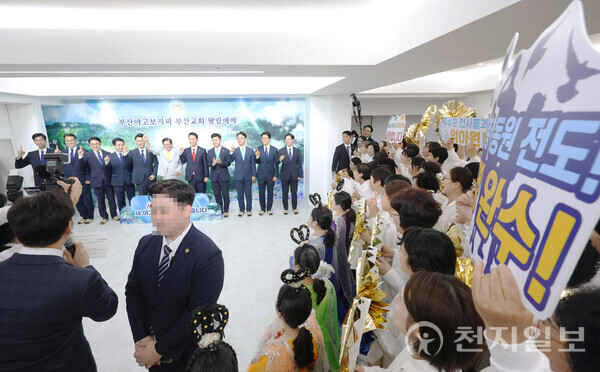 [천지일보=남승우 기자] 신천지예수교 증거장막성전 이만희 총회장이 16일 부산 사하구 부산야고보지파 부산교회를 방문한 가운데 성도들이 피켓을 흔들며 환호하고 있다.ⓒ천지일보 2024.10.16.