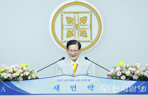 [천지일보=남승우 기자] 신천지예수교 증거장막성전 이만희 총회장이 16일 부산 사하구 부산야고보지파 본부교회를 방문해 설교 말씀을 전하고 있다.ⓒ천지일보 2024.10.16.