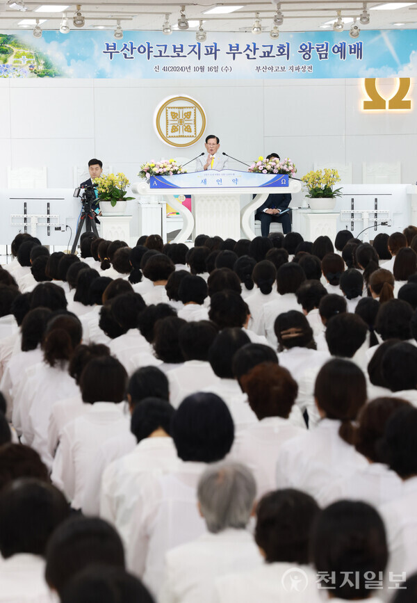 [천지일보=남승우 기자] 신천지예수교 증거장막성전 이만희 총회장이 16일 부산 사하구 부산야고보지파 부산교회를 방문해 설교 말씀을 전하고 있다.ⓒ천지일보 2024.10.16.