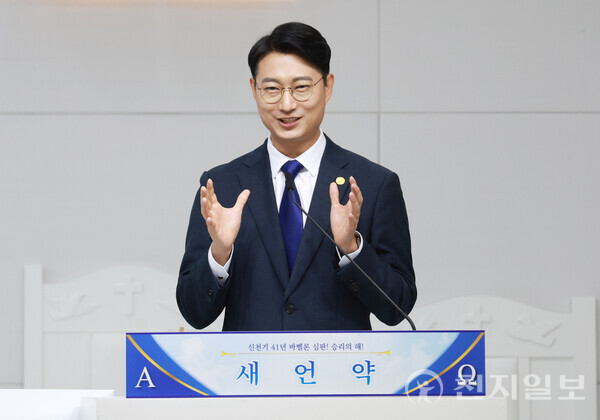 [천지일보=남승우 기자] 신천지예수교 증거장막성전 이만희 총회장이 16일 부산 사하구 부산야고보지파 부산교회를 방문한 가운데 성창호 부산야고보지파장이 수요예배 사회를 보고 있다. ⓒ천지일보 2024.10.16.