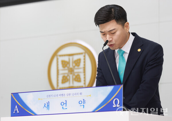 [천지일보=남승우 기자] 신천지예수교 증거장막성전 이만희 총회장이 16일 부산 사하구 부산야고보지파 부산교회를 방문한 가운데 이정우 안드레지파장이 수요예배 대표기도를 하고 있다.ⓒ천지일보 2024.10.16.