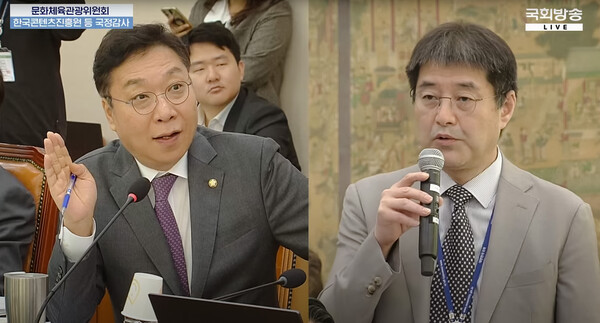 17일 국정감사에 나선 정연욱 의원(국민의힘·부산 수영구)이 저작권 분쟁에서 조정자 역할을 제대로 수행하지 못한 한국저작권위원회를 질타한 가운데 정 의원이 강석원 저작권위원장에게 질의를 하고 있다. (출처: 국회 유튜브 생중계 캡처)