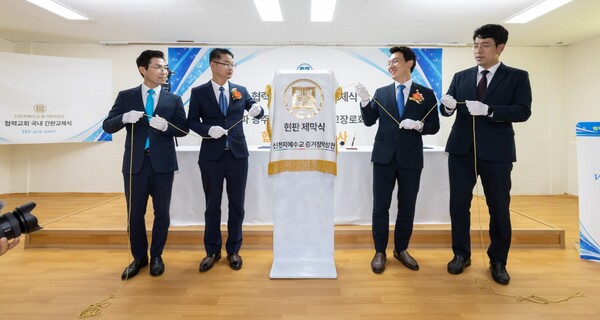 지난 4일 광주시 북구 나눔교회에서 신천지예수교회 베드로지파 유재욱 지파장과 나눔교회 이영준 목사가 협약서 작성 후 현판을 제막하고 있다. ⓒ천지일보 2024.10.18.