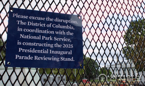 ⓒ천지일보 2024.10.18. The areas in front of the White House will be closed to the public through February 2025