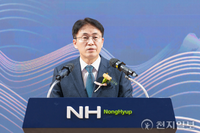 이석용 NH농협은행장이 4일 서울 중구 본사에서 열린 취임식에서 취임사를 하고 있다. (제공: NH농협은행) ⓒ천지일보 2023.01.04