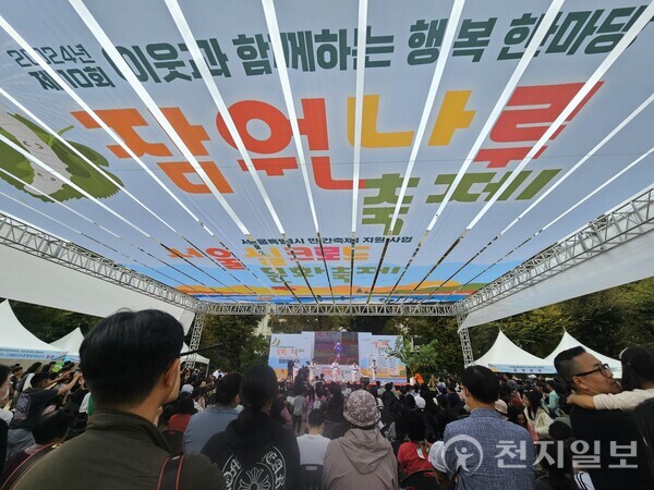 [천지일보=최수아 기자] 19일 서울 서초구 잠원체육공원에서 열린 ‘잠원나루축제’에서 방문자들이 공연을 관람하고 있다.