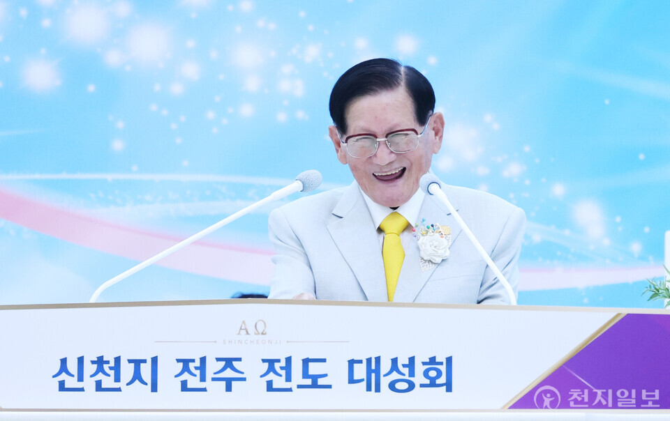 [천지일보=박준성 기자] 신천지예수교 증거장막성전 이만희 총회장이 13일 전북 전주 덕진구 도마지파 전주교회에서 열린 ‘신천지 전주 전도대성회’에서 강연을 하고 있다. ⓒ천지일보 2024.10.13.
