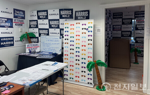 ⓒ천지일보 2024.10.21. Inside a Democrat campaign office in full-swing for the Harris-Walz team located outside Washington DC, in Northern Virginia. / Cheonji Daily News, Eloise Lee
