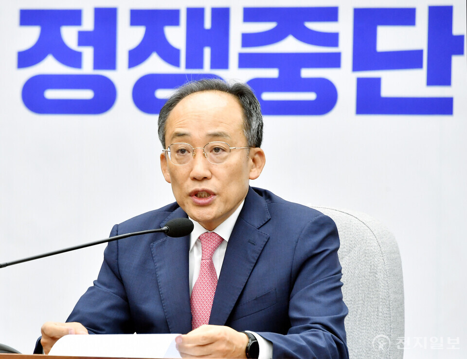 [천지일보=박준성 기자] 국민의힘 추경호 원내대표가 22일 서울 여의도 국회에서 열린 국정감사대책회의에서 발언하고 있다. ⓒ천지일보 2024.10.22.