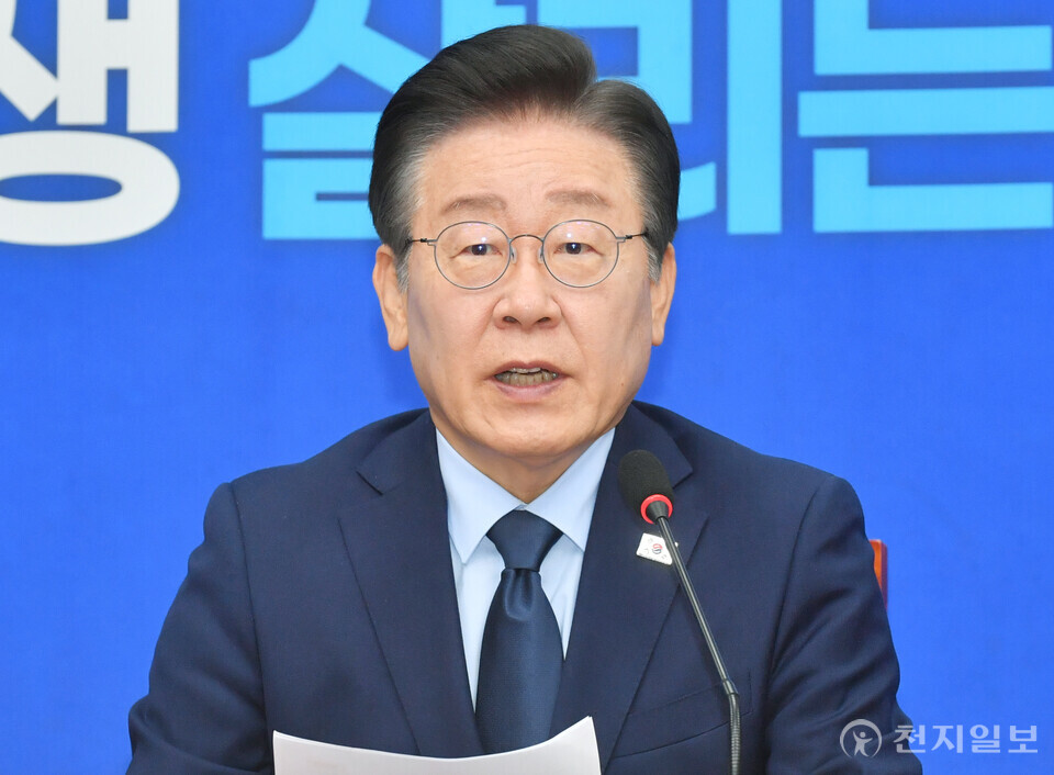 [천지일보=박준성 기자] 더불어민주당 이재명 대표가 23일 서울 여의도 국회에서 열린 최고위원회의에서 발언하고 있다. ⓒ천지일보 2024.10.23.