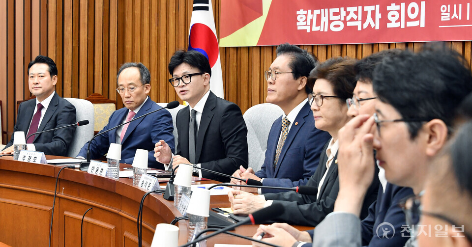 [천지일보=박준성 기자] 국민의힘 한동훈 대표가 23일 서울 여의도 국회에서 열린 확대당직자회의에서 발언하고 있다. ⓒ천지일보 2024.10.23.