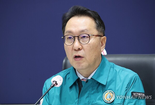 보건복지부 박민수 제2차관이 24일 서울 종로구 정부서울청사 상황실에서 의사 집단행동 중앙재난안전대책본부 회의를 주재하고 있다. (출처: 연합뉴스)