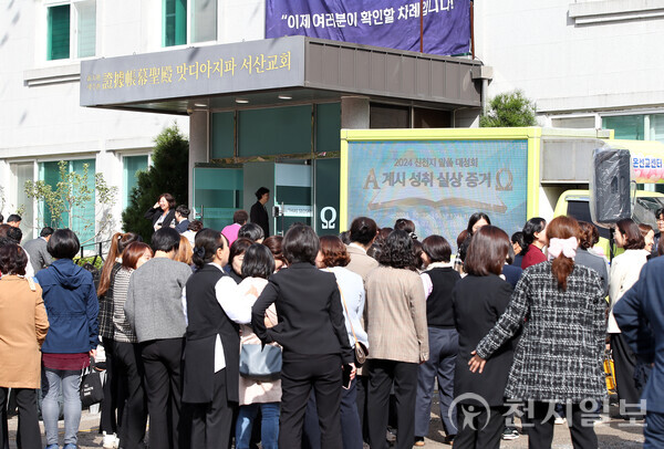 23일 신천지 서산교회에서 열린 ‘천국으로 인도하는 말씀대성회’에 서산 시민들이 입장하고 있다. (제공: 신천지 서산교회) ⓒ천지일보 2024.10.23.
