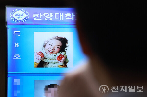 [천지일보=남승우 기자] 25일 오후 서울 성동구 한양대학교병원 장례식장에 마련된 배우 故 김수미의 빈소 전광판 모습.