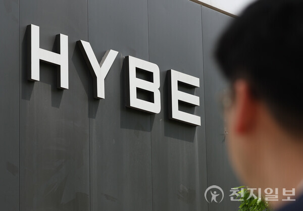 [천지일보=남승우 기자] 서울 용산구 하이브 사옥 모습. 2024.04.25.