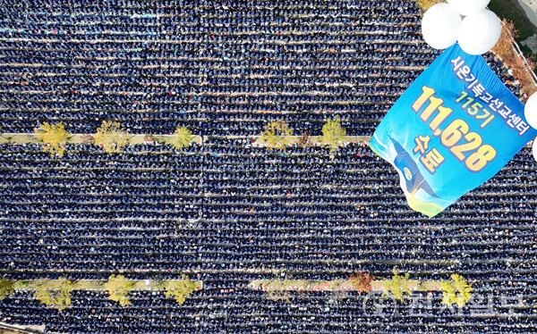 [천지일보=남승우 기자] 30일 신천지예수교 증거장막성전(신천지예수교회) 맛디아지파 청주교회에서 시온기독교선교센터 115기 연합 수료식이 진행되고 있다. (제공: 신천지예수교회)ⓒ천지일보 2024.10.30.