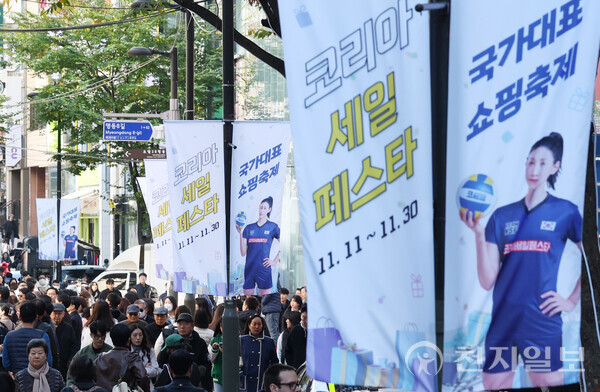 [천지일보=남승우 기자] 10일 서울 중구 명동거리에 국내 최대 쇼핑축제 ‘2023 코리아세일페스타’를 알리는 현수막이 걸려 있다. ⓒ천지일보 2023.11.10.