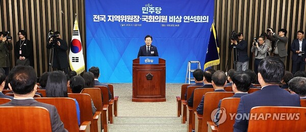 더불어민주당 이재명 대표가 1일 오전 국회에서 열린 전국 지역위원장·국회의원 비상 연석회의에서 발언하고 있다. (출처: 연합뉴스)