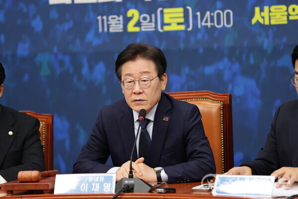 [천지일보=최수아 기자] 더불어민주당 이재명 대표가 1일 국회에서 열린 최고위원회의에서 발언하고 있다.
