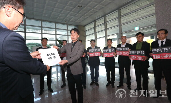 30일 오후 신천지예수교회 관계자들이 경기도 수원시 소재 경기관광공사를 방문, 공사의 경기도 파주 임진각 평화누리 대관 취소 결정에 항의 서한을 전달하고 있다. (제공: 신천지예수교회) ⓒ천지일보 2024.10.30.