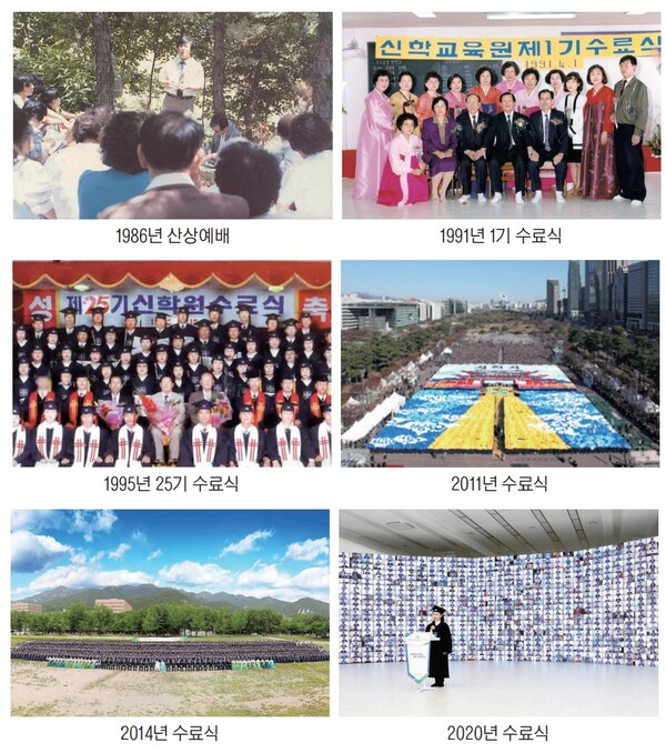 (제공: 신천지예수교회)